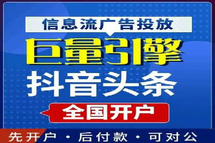 成功案例集锦：信息流广告代运营公司的卓越表现
