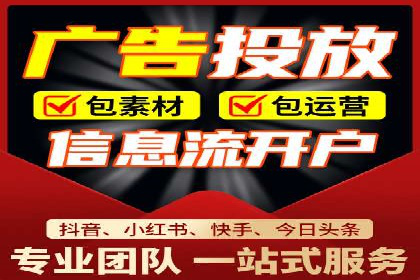 竞价SEM托管如何助力企业降低广告成本